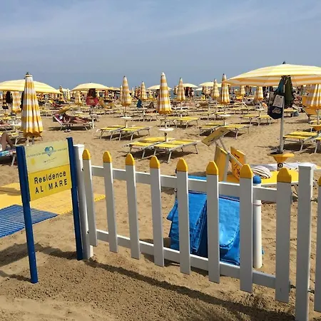 Апарт-отель & Al Mare
